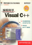VisualC++���