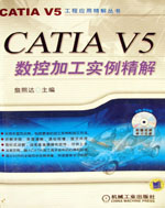 CATIA���ؼӹ�